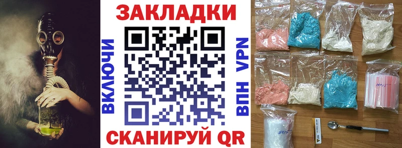 Где продают наркотики Медынь Альфа ПВП Меф ГАШИШ Канабис КОКАИН