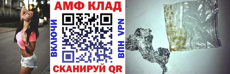 Amphetamine VHQ blacksprut tor Медынь купить сайты