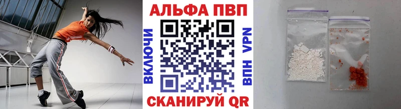 цены наркотик  Медынь  А ПВП мука 