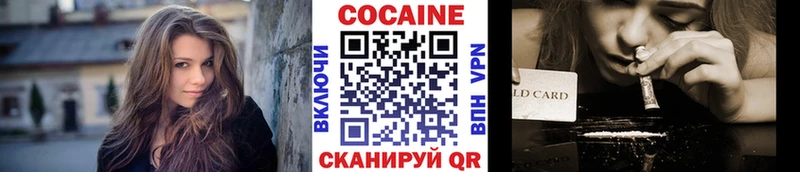 Cocaine Fish Scale  нарко площадка Telegram  Медынь 