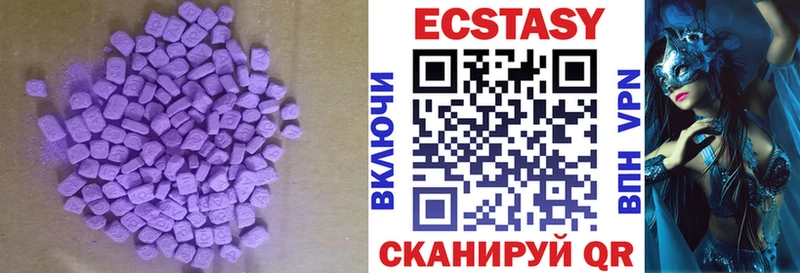 Ecstasy MDMA Медынь