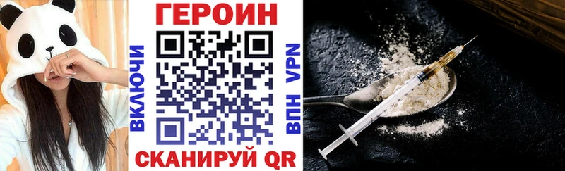 мориарти формула  Медынь  ГЕРОИН VHQ 