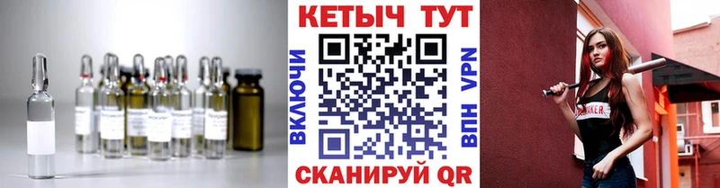 КЕТАМИН ketamine  blacksprut маркетплейс  Медынь 