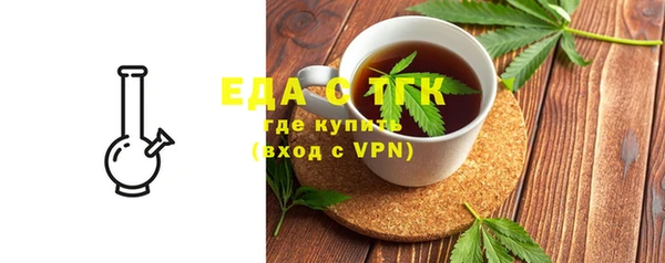 spice Белокуриха