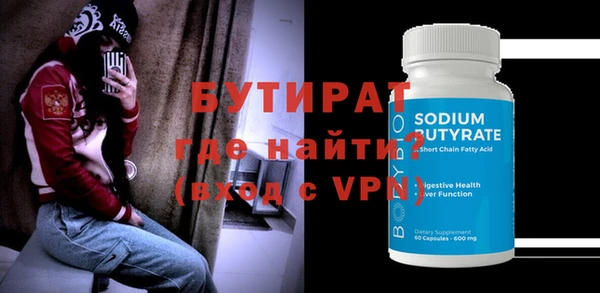 не бодяженный Белоозёрский