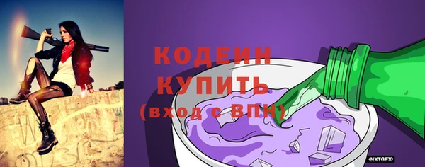 spice Белокуриха