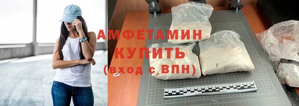 кокаин перу Беломорск