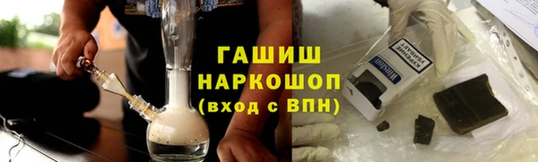 spice Белокуриха