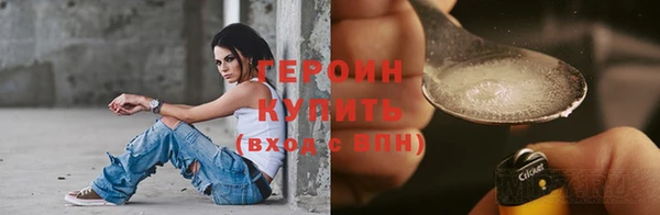 кокаин перу Беломорск