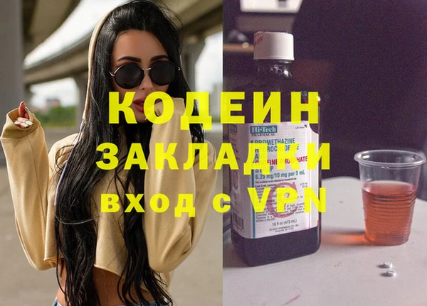 не бодяженный Белоозёрский