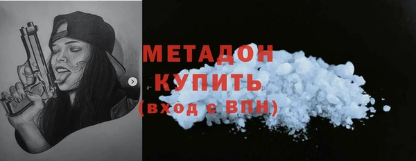 кокаин перу Беломорск