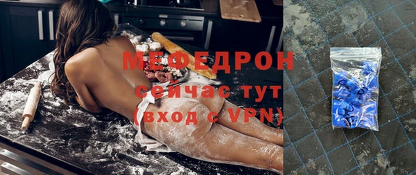 spice Белокуриха