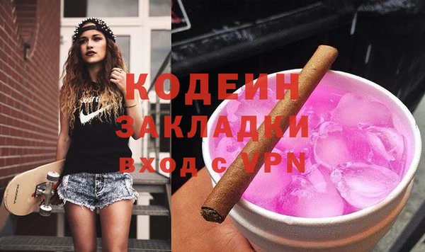 не бодяженный Белоозёрский