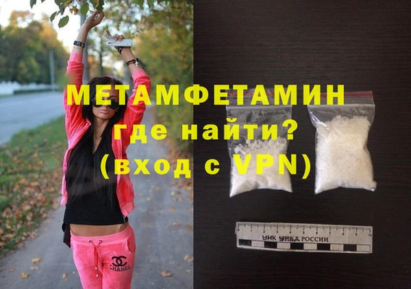 кокаин перу Беломорск