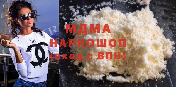 кокаин перу Беломорск
