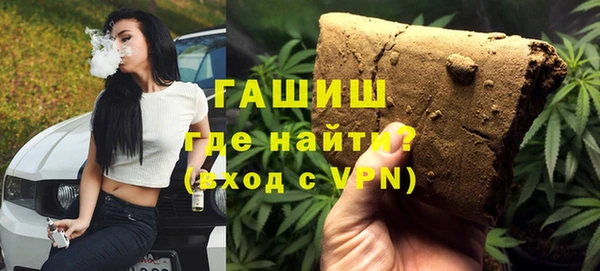 мефедрон Лихославль