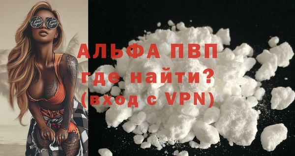 кокаин перу Беломорск