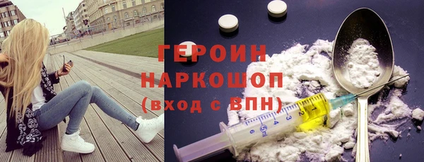 кокаин перу Беломорск