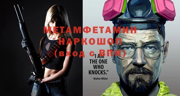 2c-b Навашино