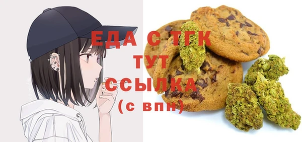 spice Белокуриха