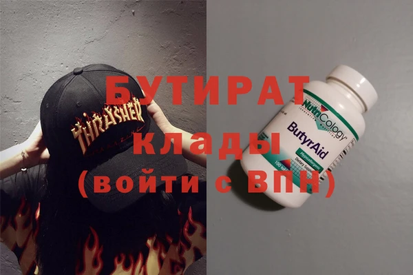 кристаллы Наволоки