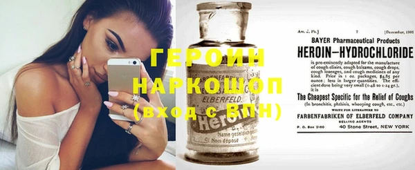 spice Белокуриха