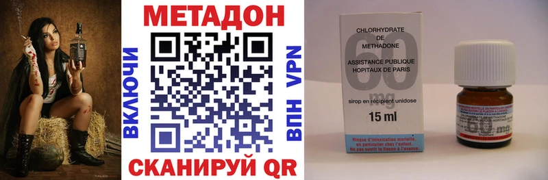 OMG tor Медынь МЕТАДОН мёд как найти