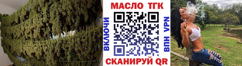 магазин продажи наркотиков  гидра ссылки  Дистиллят ТГК Wax  Медынь 